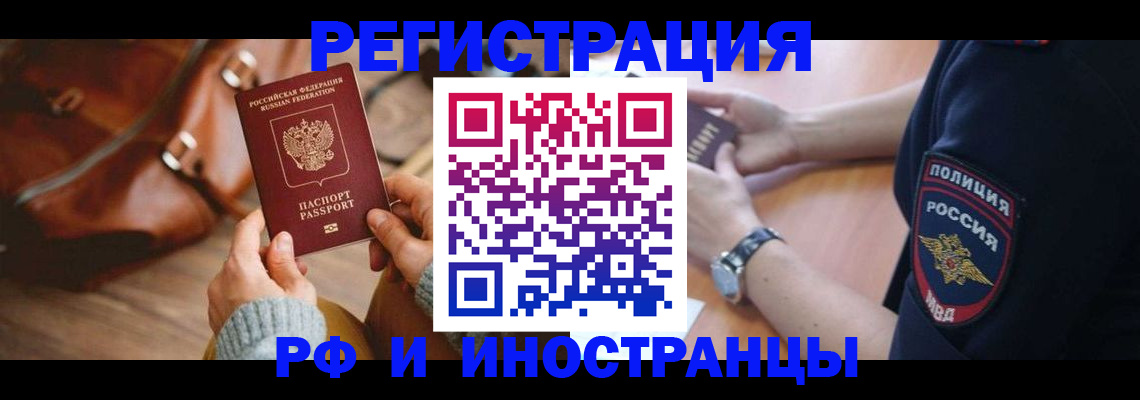 регистрация для дет. сада в Северной Осетии